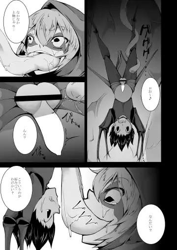[Akahito] Kaerusiki Yokkyuuseikatu Fhentai - Page 4