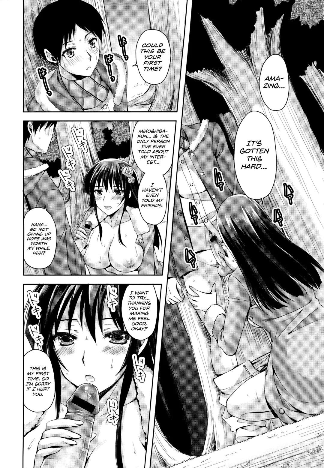[Ayakawa Riku] Coat no Shita no Bokura no Himitsu Fhentai - Page 10