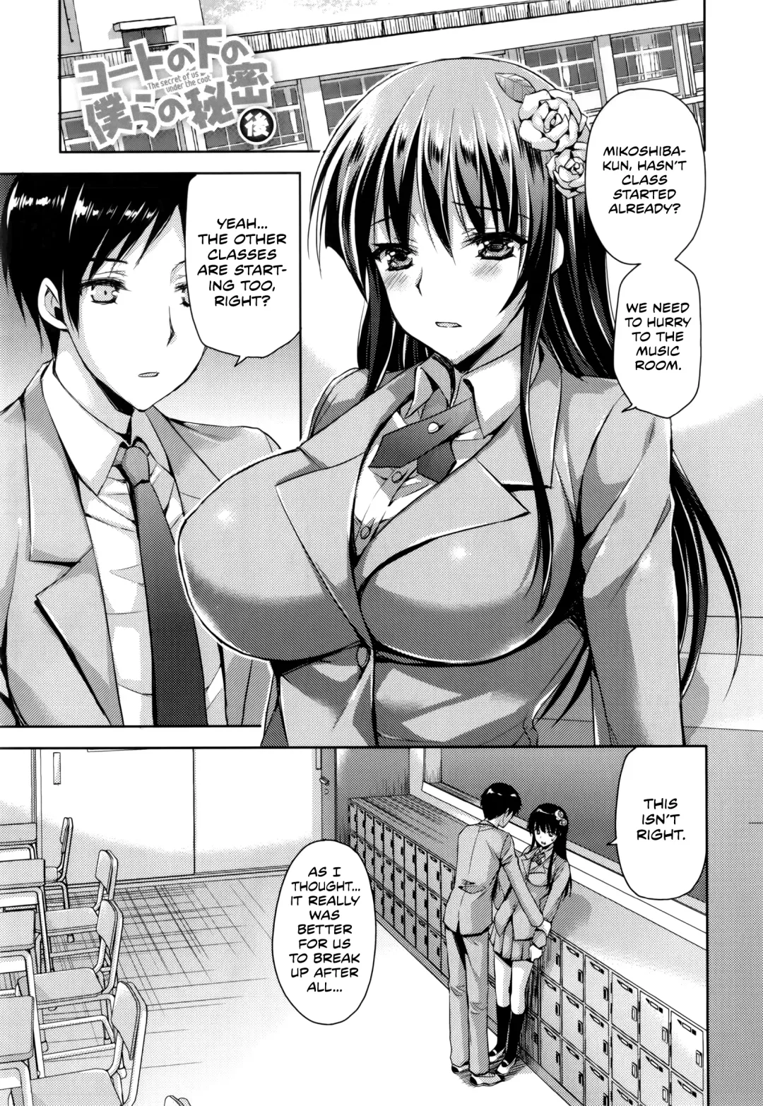 [Ayakawa Riku] Coat no Shita no Bokura no Himitsu Fhentai - Page 38
