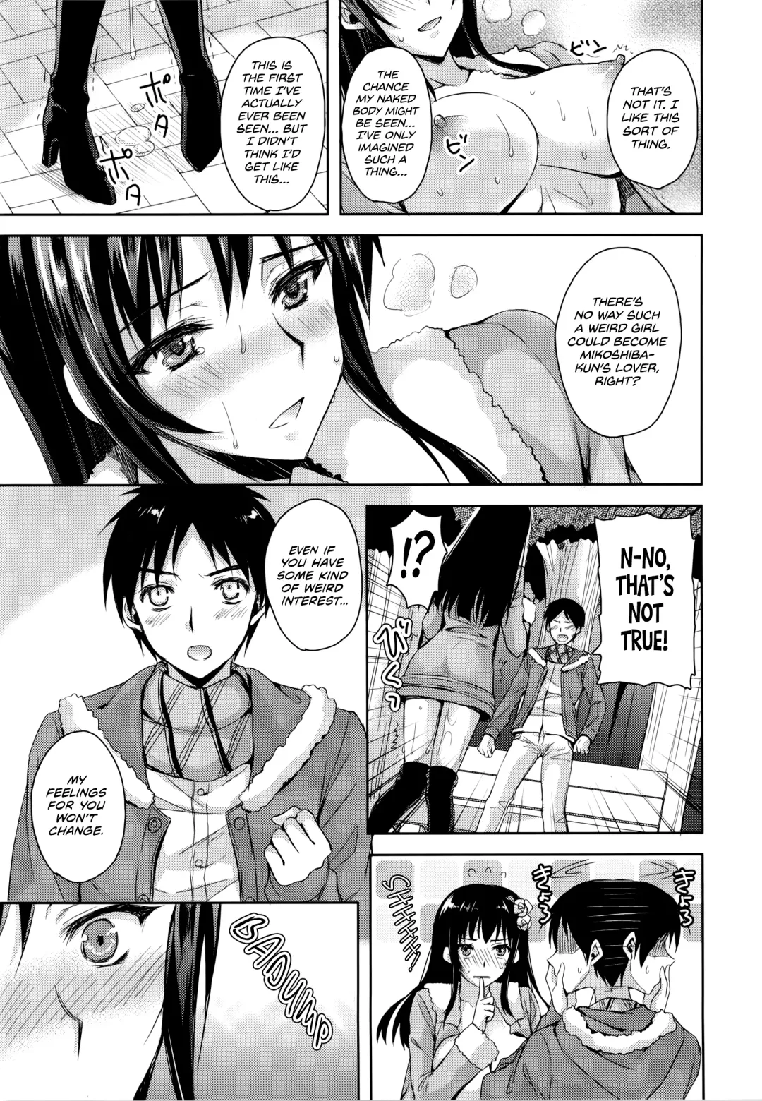 [Ayakawa Riku] Coat no Shita no Bokura no Himitsu Fhentai - Page 5