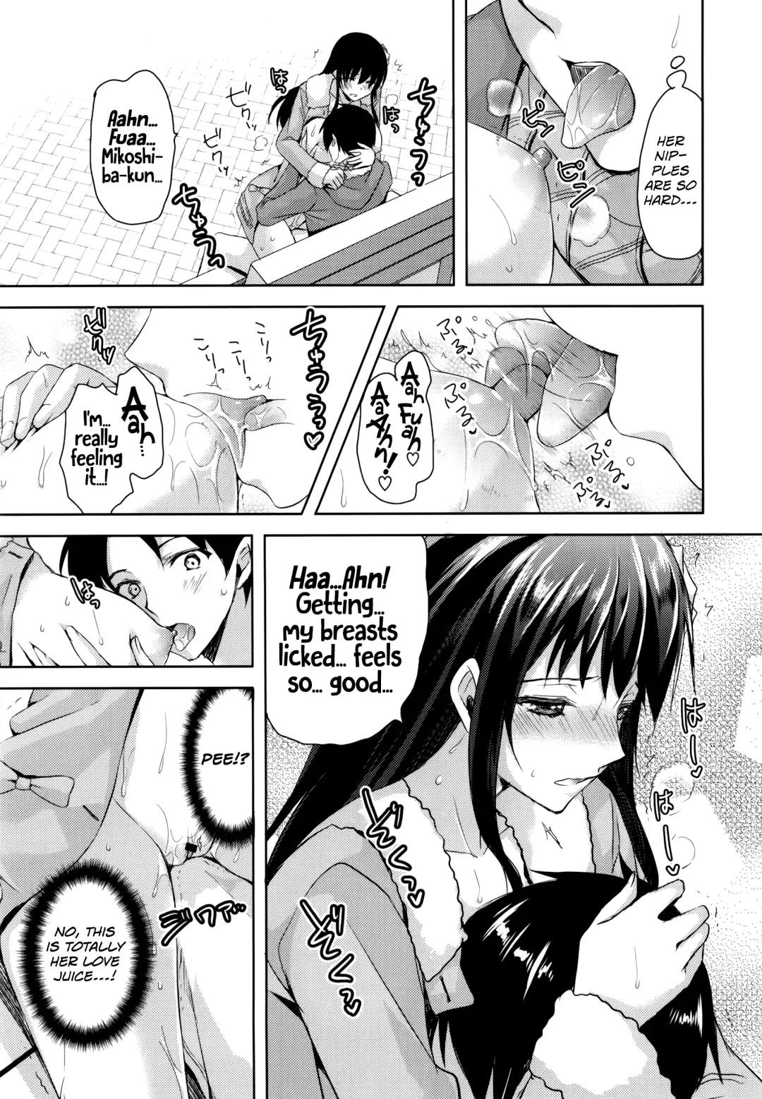 [Ayakawa Riku] Coat no Shita no Bokura no Himitsu Fhentai - Page 7