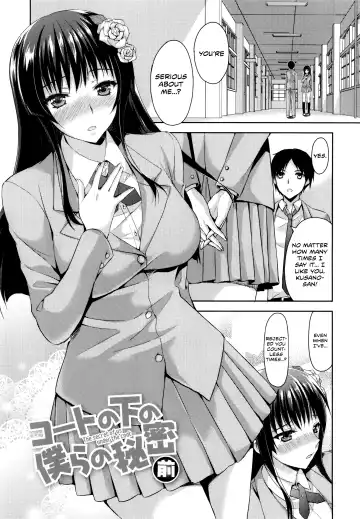 Read [Ayakawa Riku] Coat no Shita no Bokura no Himitsu - Fhentai.net