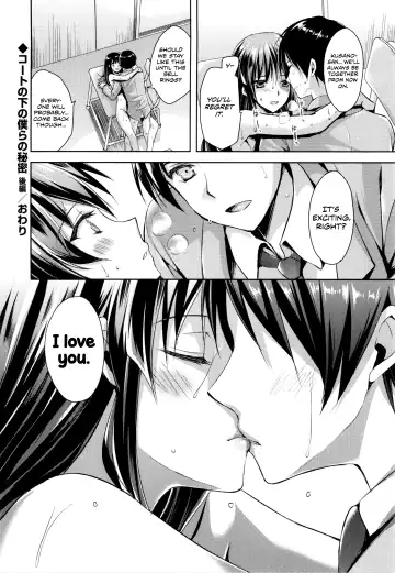 [Ayakawa Riku] Coat no Shita no Bokura no Himitsu Fhentai - Page 58