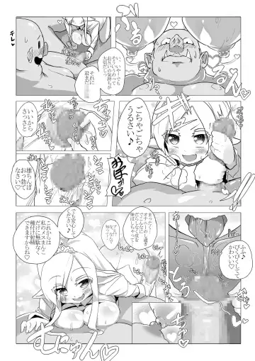 Loli Elf-chan to Kozukuri Surudake! Fhentai - Page 16