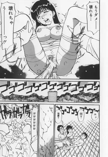 [Mayumi Daisuke] Karamitsuku Onna Fhentai - Page 143