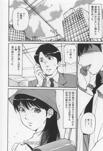 [Mayumi Daisuke] Karamitsuku Onna Fhentai - Page 146