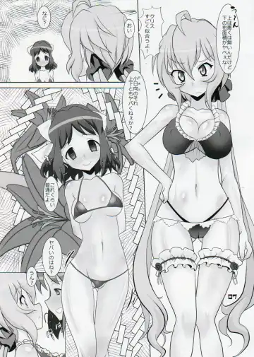 [Hinoki] DUPLICATE KEY Fhentai - Page 6