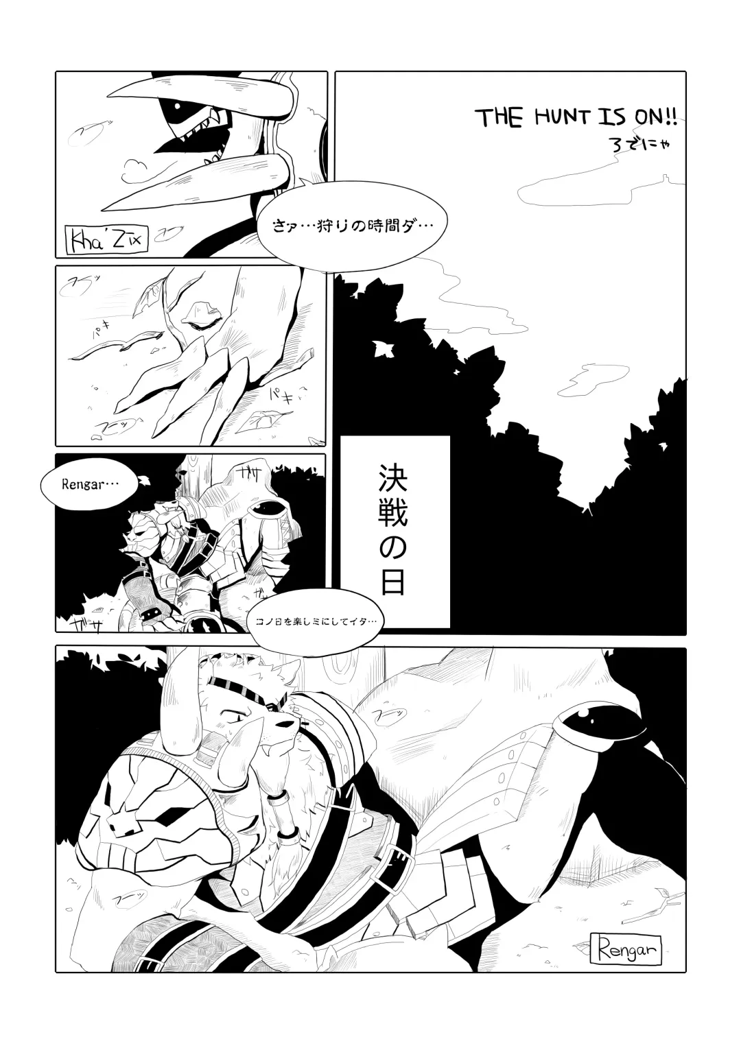 [Ichiba - Manmosu Marimo] Welcome to Kemoner's Rift!! Fhentai.net - Page 42