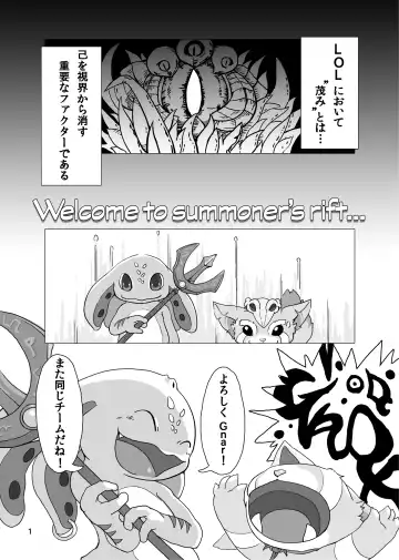 [Ichiba - Manmosu Marimo] Welcome to Kemoner's Rift!! Fhentai.net - Page 20