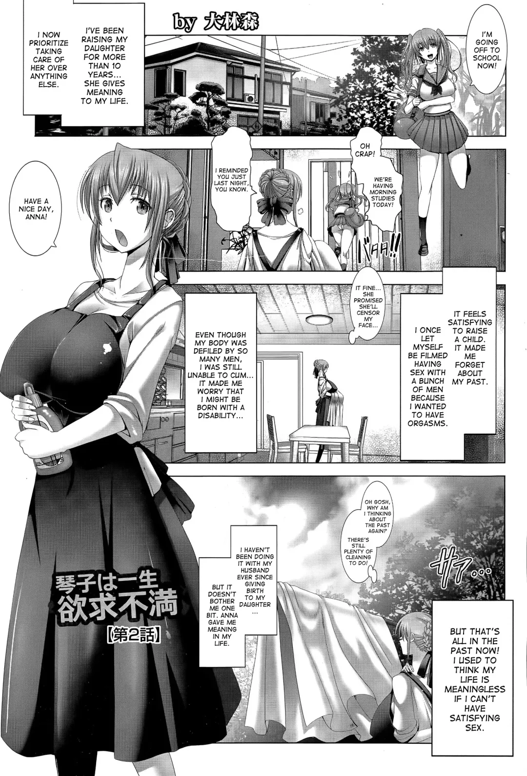 [Oobayashi Mori] Kotoko wa Isshou Yokkyuu Fuman | Kotoko's Lifelong Sexual Frustration Ch. 2 Fhentai.net - Page 1