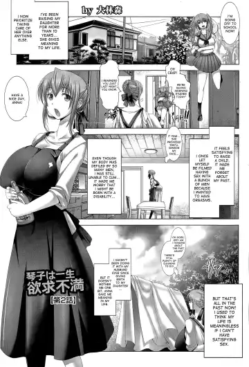 Read [Oobayashi Mori] Kotoko wa Isshou Yokkyuu Fuman | Kotoko's Lifelong Sexual Frustration Ch. 2 - Fhentai.net