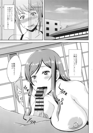 [Ozy] Oshiete Fumina Senpai Fhentai.net - Page 2