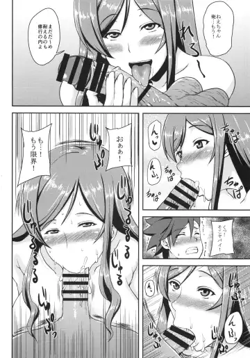 [Ozy] Oshiete Fumina Senpai Fhentai.net - Page 3