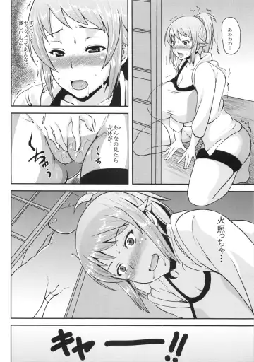 [Ozy] Oshiete Fumina Senpai Fhentai.net - Page 7