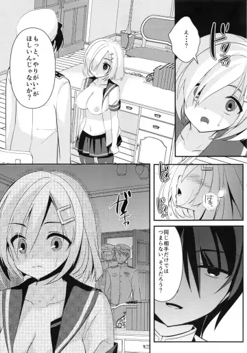[Achumuchi] Hishokan Hamakaze Fhentai - Page 14