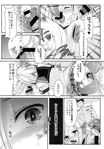 [Achumuchi] Hishokan Hamakaze Fhentai - Page 19