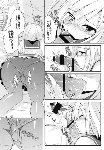[Achumuchi] Hishokan Hamakaze Fhentai - Page 7