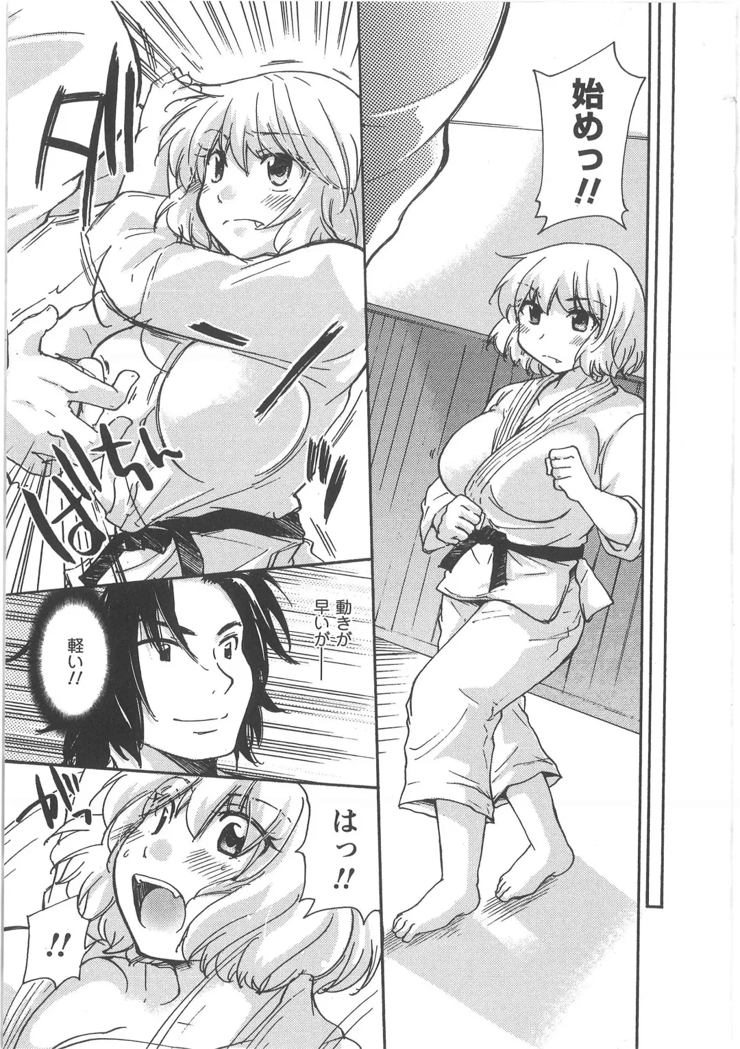 [Mikokuno Homare] Hatsukoi -one's first love- Fhentai - Page 133