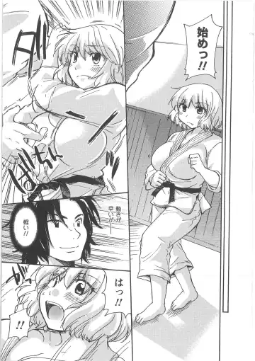 [Mikokuno Homare] Hatsukoi -one's first love- Fhentai - Page 133