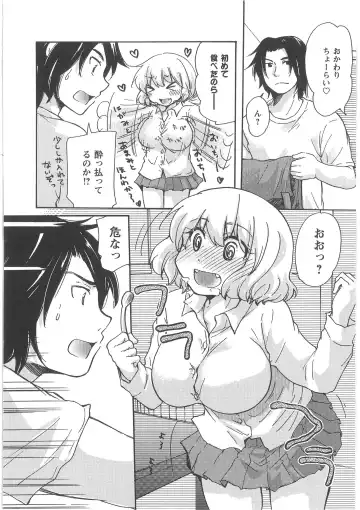 [Mikokuno Homare] Hatsukoi -one's first love- Fhentai - Page 136