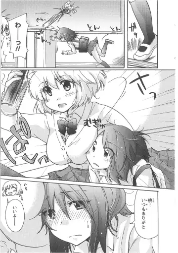 [Mikokuno Homare] Hatsukoi -one's first love- Fhentai - Page 169