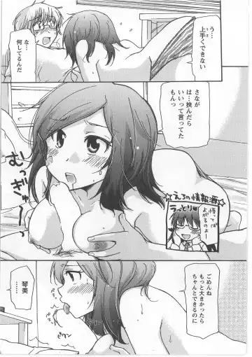 [Mikokuno Homare] Hatsukoi -one's first love- Fhentai - Page 175