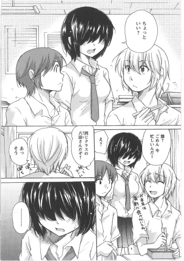 [Mikokuno Homare] Hatsukoi -one's first love- Fhentai - Page 30