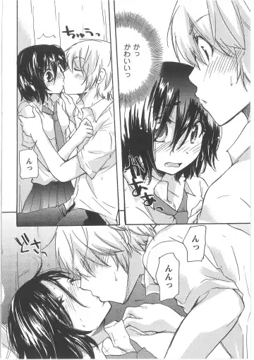 [Mikokuno Homare] Hatsukoi -one's first love- Fhentai - Page 38