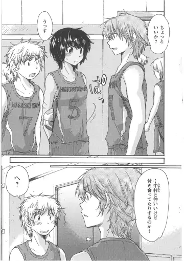 [Mikokuno Homare] Hatsukoi -one's first love- Fhentai - Page 69