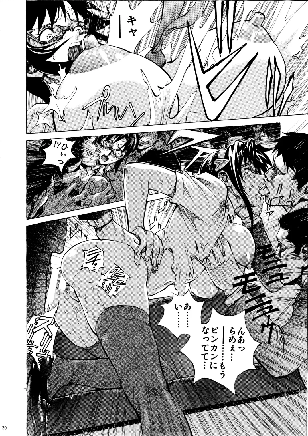 [Shiosaba] Makinami ni Chikan shitemiru? Fhentai - Page 20