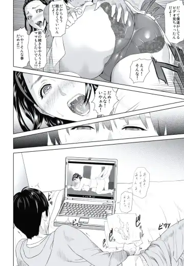 [Hyji] Hahaoya Yuuwaku ~Boku no Mama Ikusei Keikaku~ Fhentai - Page 76