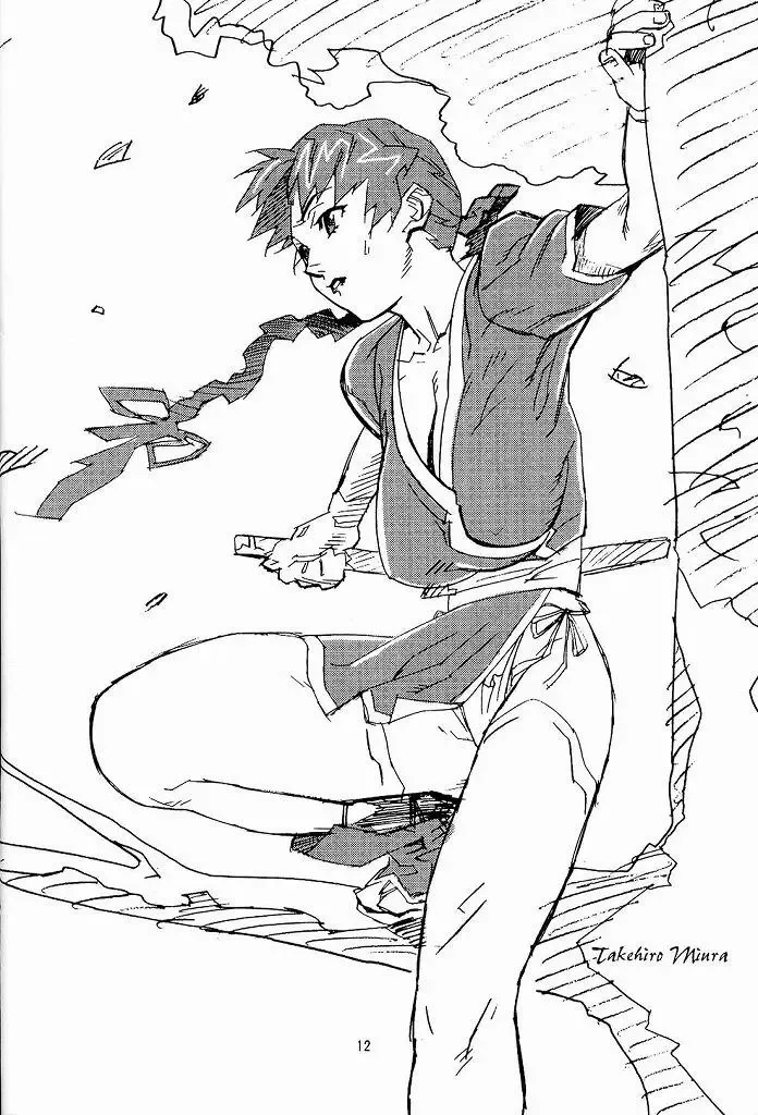 [Aoki Reimu] Yuremakuri Fhentai - Page 11