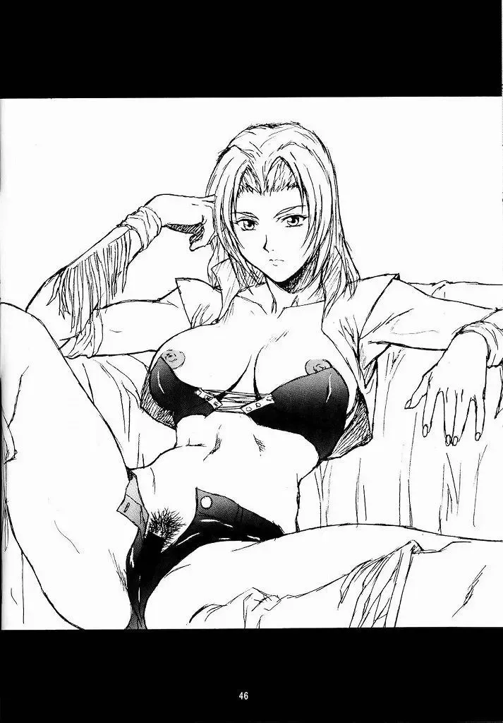 [Aoki Reimu] Yuremakuri Fhentai - Page 45