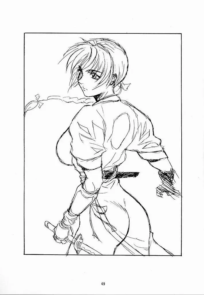 [Aoki Reimu] Yuremakuri Fhentai - Page 48