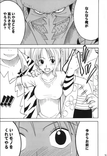 [Crimson] VOYAGE Fhentai - Page 32