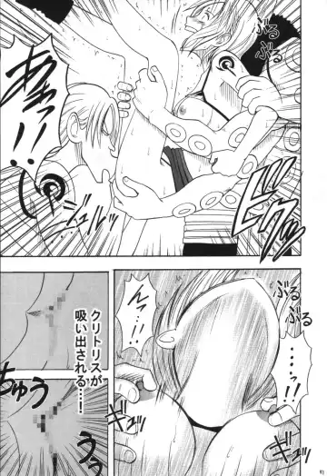 [Crimson] VOYAGE Fhentai - Page 50