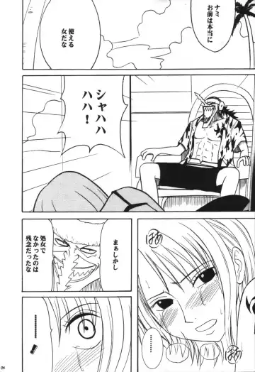 [Crimson] VOYAGE Fhentai - Page 73