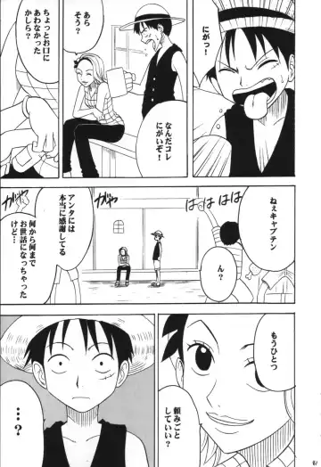 [Crimson] VOYAGE Fhentai - Page 80