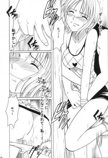 [Crimson] VOYAGE Fhentai - Page 85