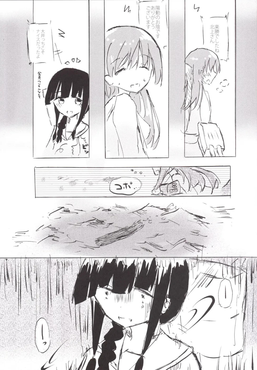 [Nabe Wataru] TELOS Fhentai - Page 16