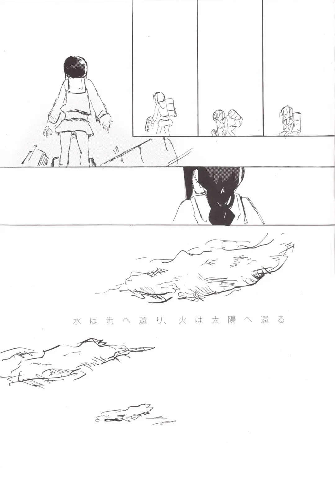 [Nabe Wataru] TELOS Fhentai - Page 26