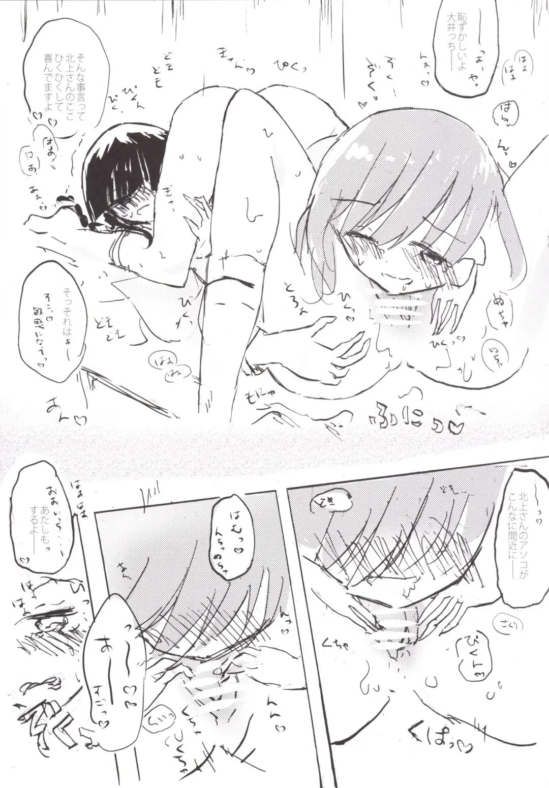 [Nabe Wataru] TELOS Fhentai - Page 8