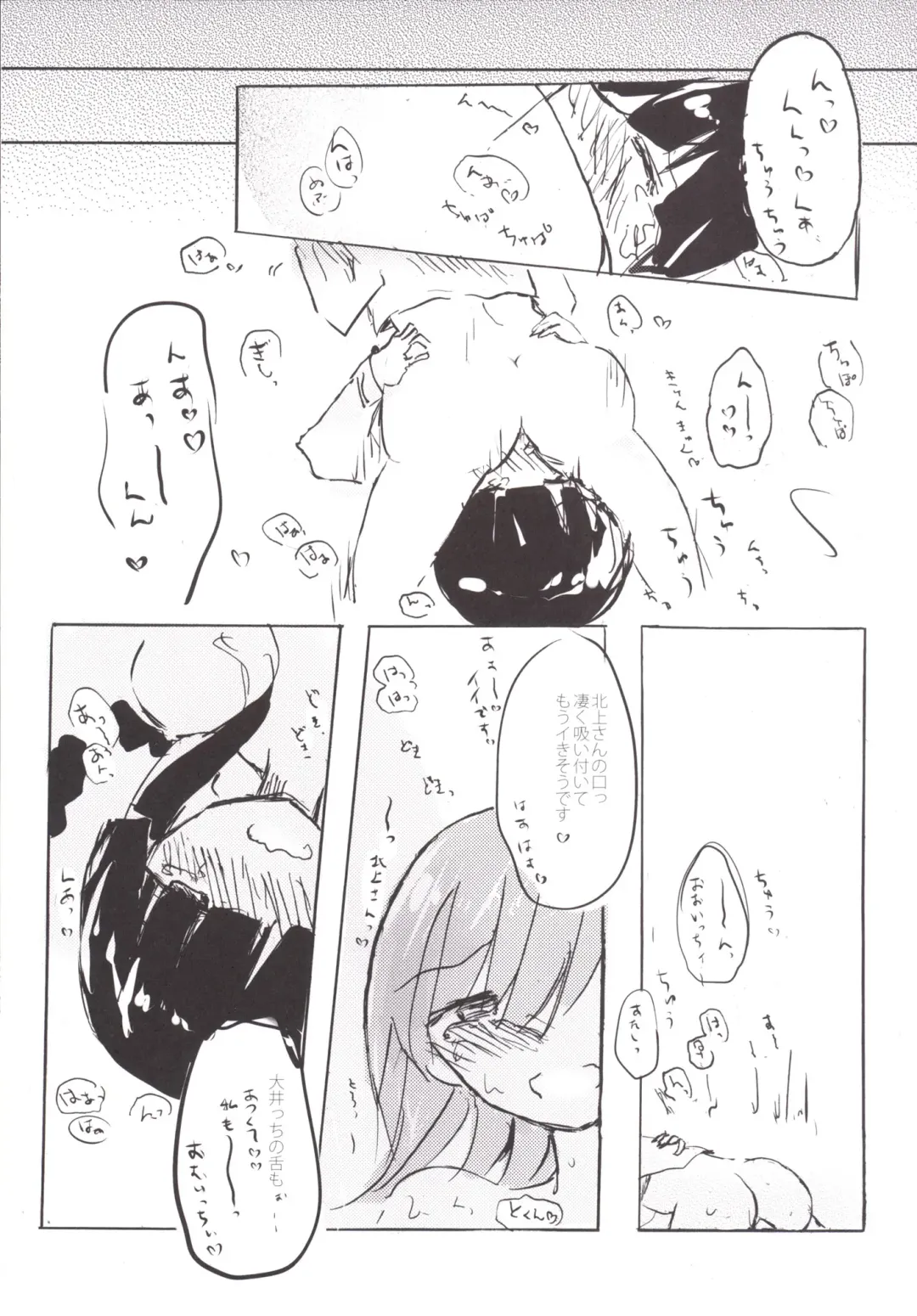 [Nabe Wataru] TELOS Fhentai - Page 9