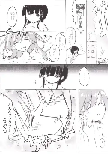 [Nabe Wataru] TELOS Fhentai - Page 11