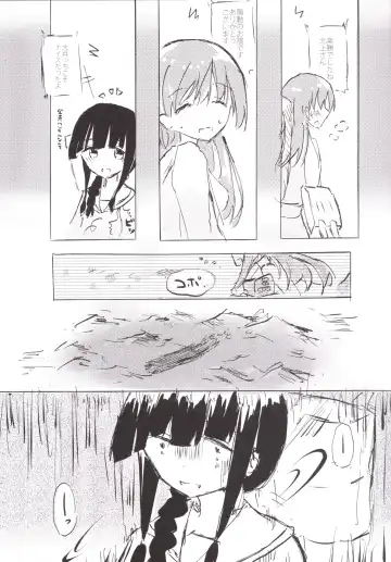 [Nabe Wataru] TELOS Fhentai - Page 16