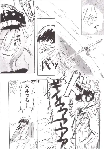 [Nabe Wataru] TELOS Fhentai - Page 19