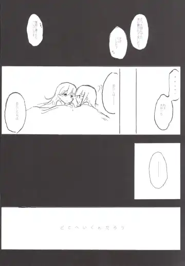 [Nabe Wataru] TELOS Fhentai - Page 25