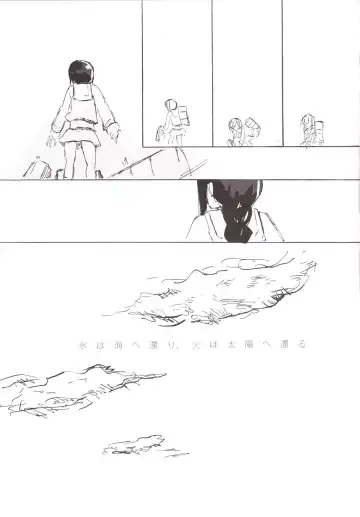 [Nabe Wataru] TELOS Fhentai - Page 26