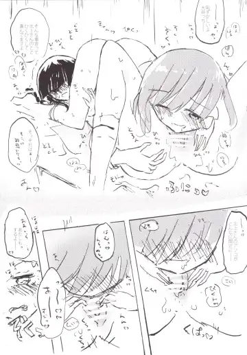 [Nabe Wataru] TELOS Fhentai - Page 8