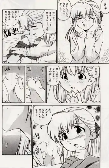 [Mayumi Daisuke] Ochiyuku Onna Fhentai - Page 137